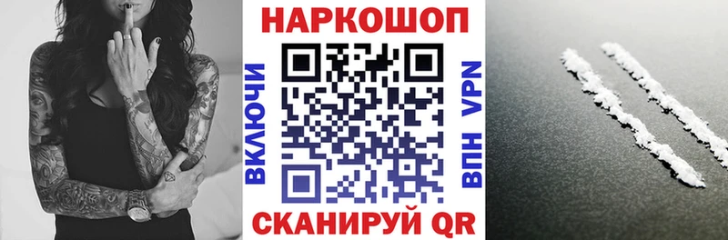 Где купить Кызыл КОКАИН  Меф  APVP  МАРИХУАНА  ГАШИШ 