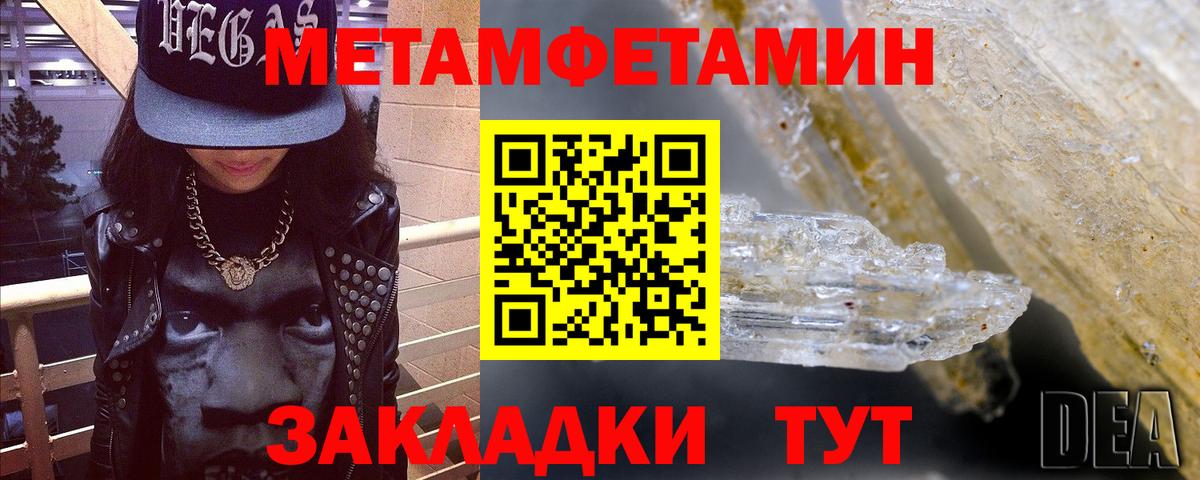 Кызыл  АМФЕТАМИН 97%  Amphetamine  Вход с VPN  АМФ 