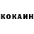 Кетамин VHQ Vova Bilodon