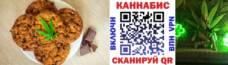 Печенье с ТГК марихуана  купить наркоту  Кызыл 