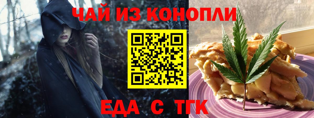 Вейп ТГК  COCAIN  Меф   ЭКСТАЗИ  Кызыл  Вход с VPN  Гашиш  Марихуана 