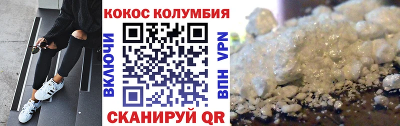 КОКАИН 97%  Кызыл 