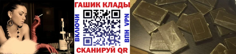 ГАШИШ Cannabis  где купить наркоту  OMG ссылка  Кызыл 