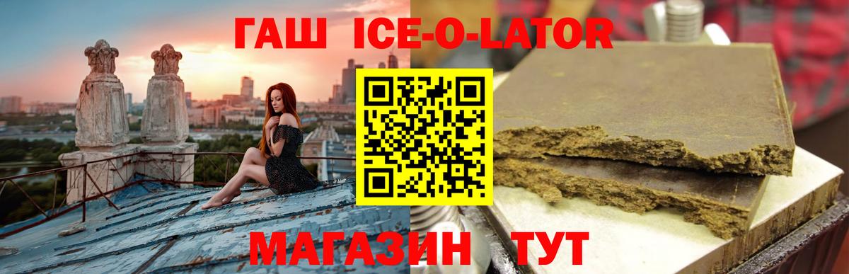 ГАШИШ hashish Кызыл