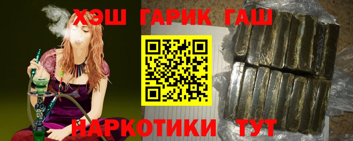 Кызыл  ГАШИШ индика сатива  ГАШИШ  Гашиш AMNESIA HAZE  Вход с VPN 