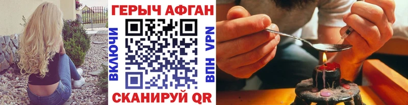 где продают   Кызыл  ГЕРОИН хмурый 