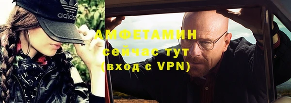 спиды Абдулино