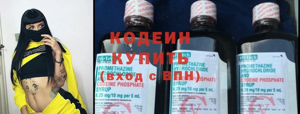 таблы Абаза