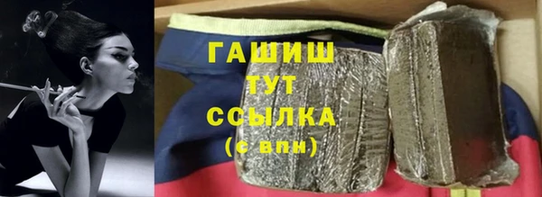 твердый Абинск