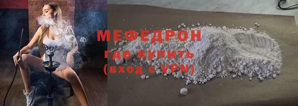 твердый Абинск