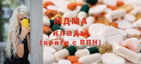 спиды Абдулино