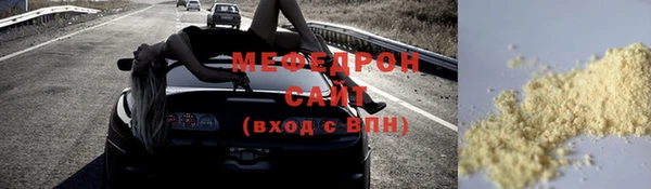 твердый Абинск