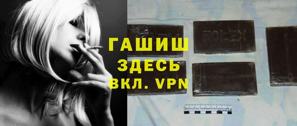таблы Абаза