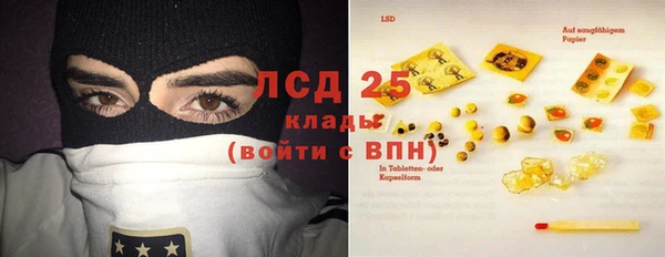 таблы Абаза