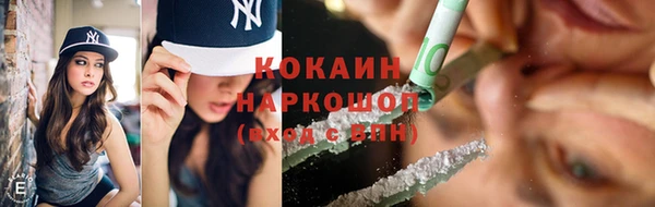 твердый Абинск