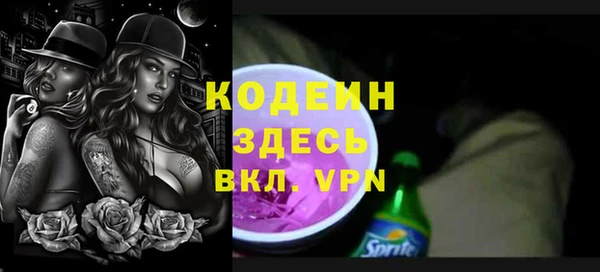 спиды Абдулино