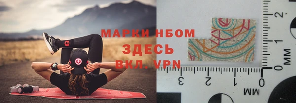 твердый Абинск