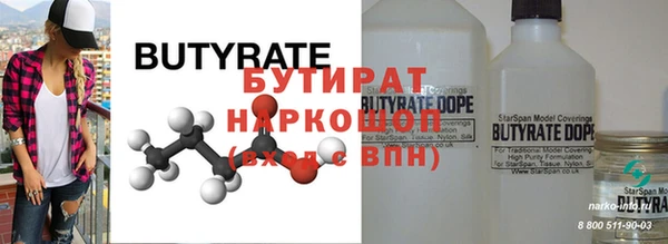 таблы Абаза