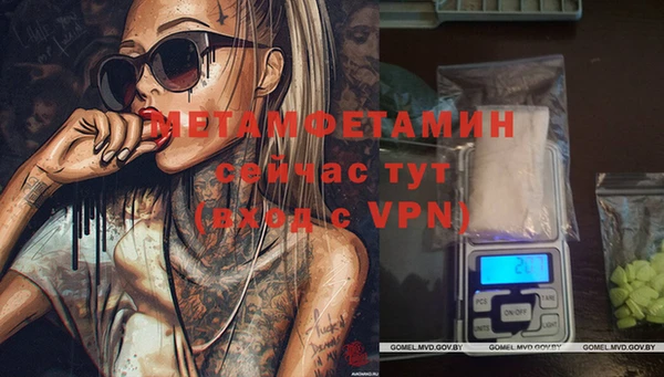 таблы Абаза