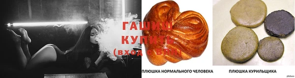 спиды Абдулино