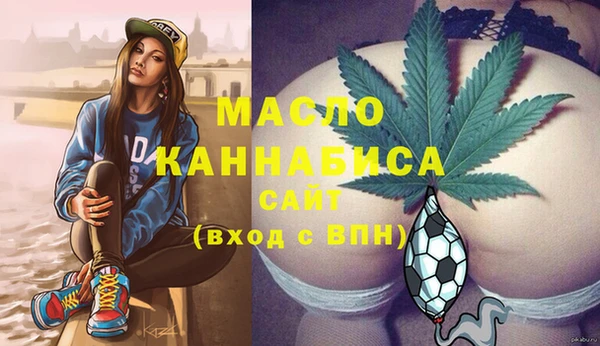 спиды Абдулино