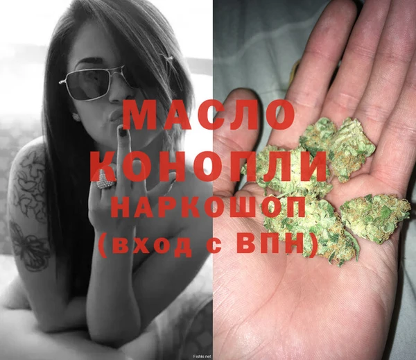 спиды Абдулино