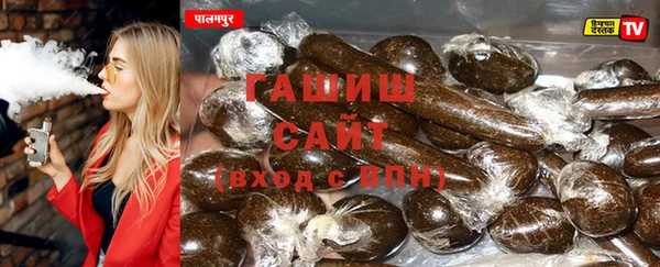 таблы Абаза