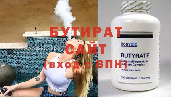 твердый Абинск