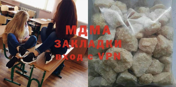 таблы Абаза