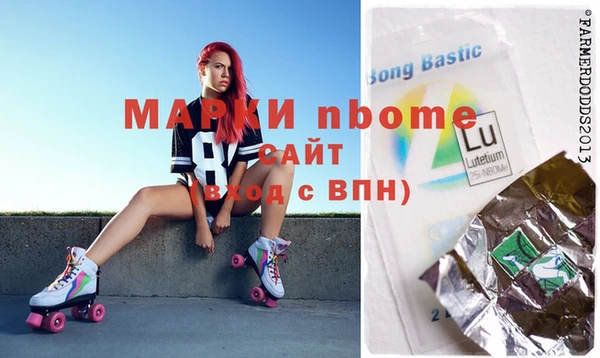 твердый Абинск