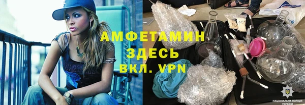 таблы Абаза