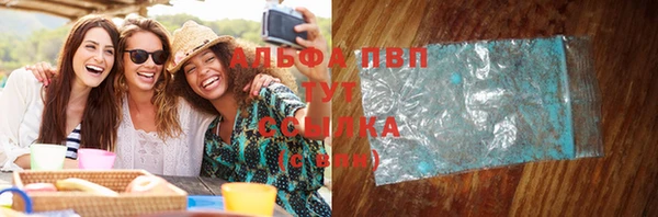 таблы Абаза