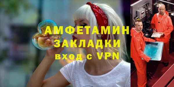 спиды Абдулино