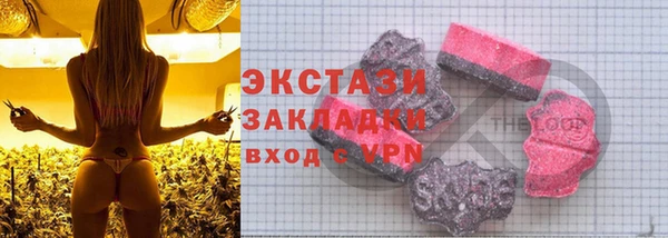 таблы Абаза