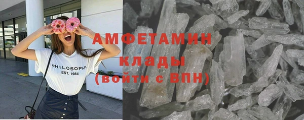 спиды Абдулино