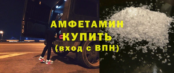 таблы Абаза