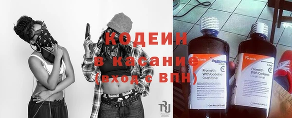 таблы Абаза