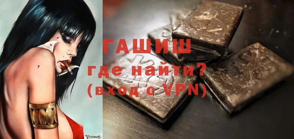 таблы Абаза