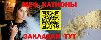 альфа пвп VHQ Камышлов