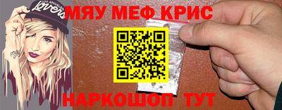 альфа пвп VHQ Камышлов