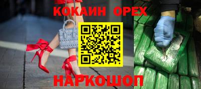 ГАЛЛЮЦИНОГЕННЫЕ ГРИБЫ Кандалакша