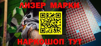 мескалин Краснодар