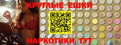альфа пвп VHQ Камышлов
