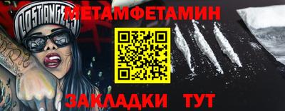 альфа пвп VHQ Камышлов