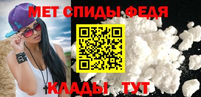 альфа пвп VHQ Камышлов