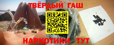 альфа пвп VHQ Камышлов
