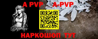 МДПВ Канаш