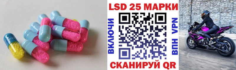 гидра как войти  купить наркотики цена  Кызыл  LSD-25 экстази кислота 
