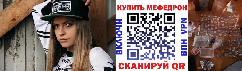 Меф мука  хочу наркоту  Кызыл 