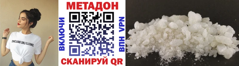 дарнет шоп  кракен ссылки  МЕТАДОН белоснежный  Кызыл 